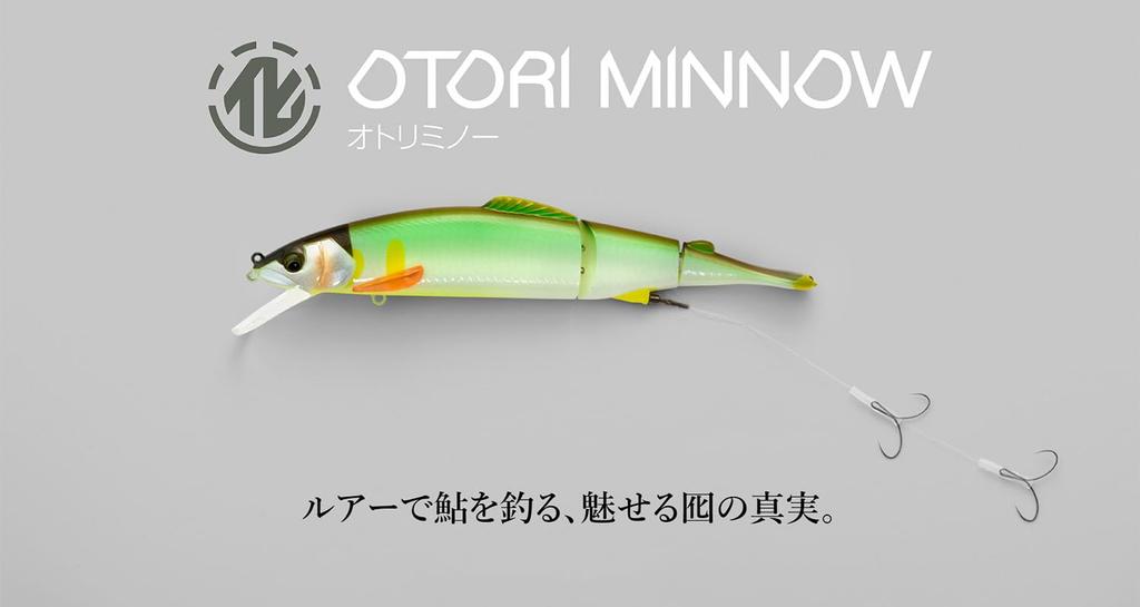 Jackall Bait Minnow 138 UV Flashing Ayu
