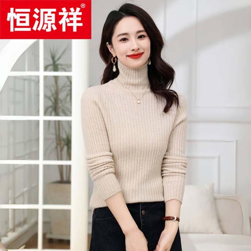 Hengyuanxiang Women's 100% Cashmere Turtleneck Sweater