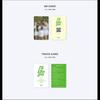 ILLIT - I'LL LIKE YOU Weverse Albums ver. + Free Gift