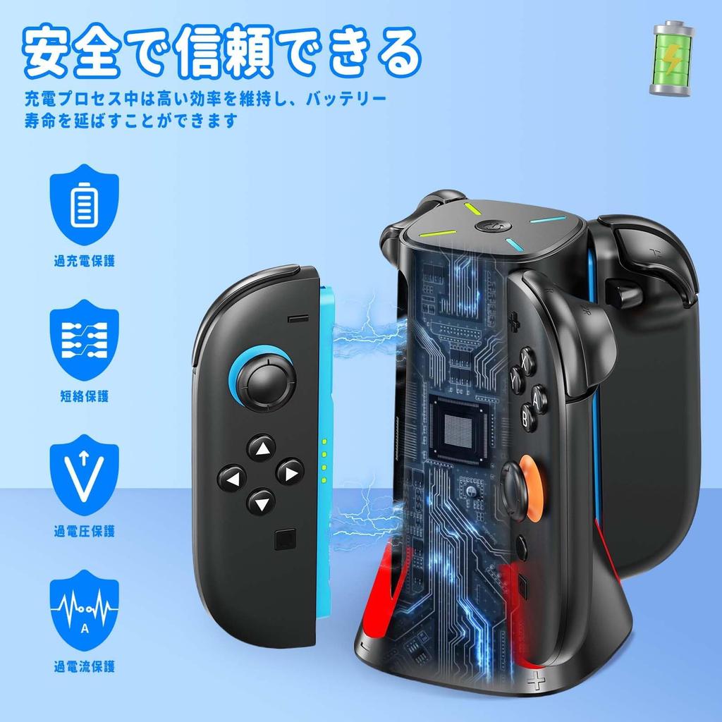 AriKroii Charging Stand for Nintendo Switch 2 Charges 4 Fast Charging 2 RGB LED Indicator Cable Overcharge Charging Dock 4-in-1 Joy-Con - Joy-Cons
