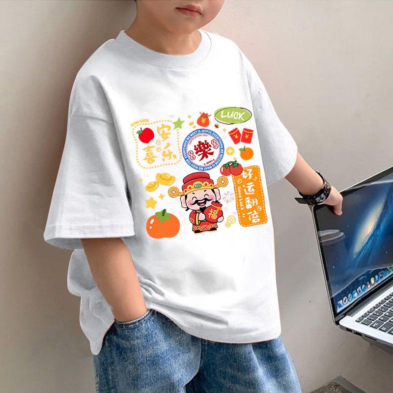 Neutral red T-shirt with retro printed short sleeves for children