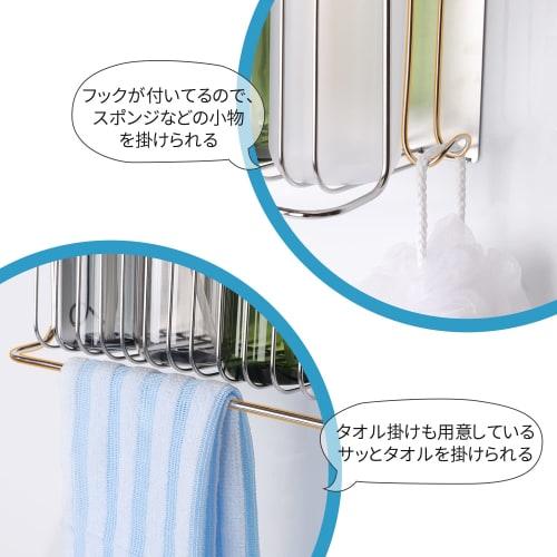 FUNHOO Magnetic Bathroom Basket, Stainless Steel, Magnetic Storage Basket, Bath Rack, Cleaning Tool Storage, Bathroom Storage, Wall-Mounted Storage, M