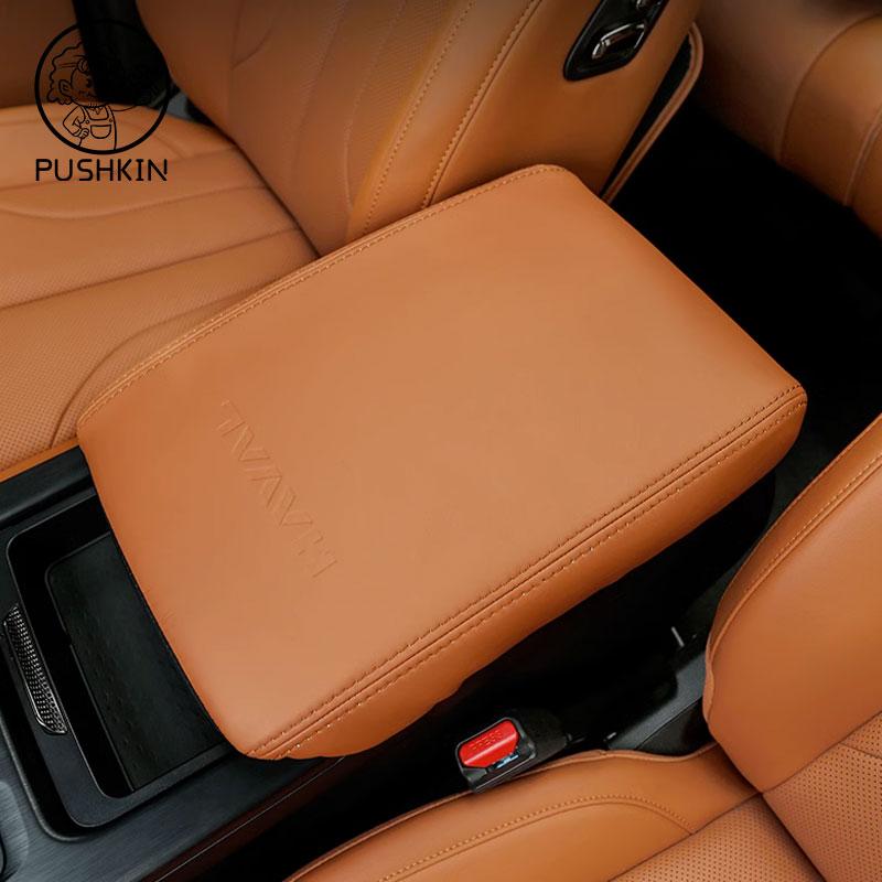 Car Armrest Box Cover Suitable For HAVAL H9 2024 2025 Modified Suede Leather Center Armrest Leather Cover Accessories