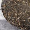 357g Organic Green Tea Yiwu Spring Tea Yunnan Cake Tea Beneficial Health Tea