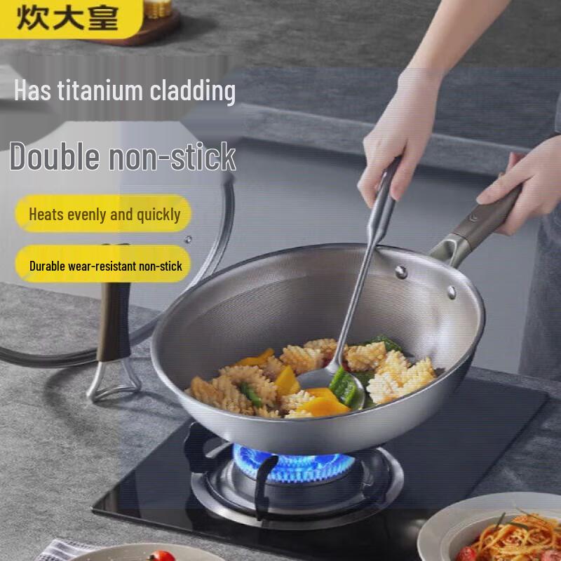 Cui Da Huang Non-stick Stainless Steel Wok