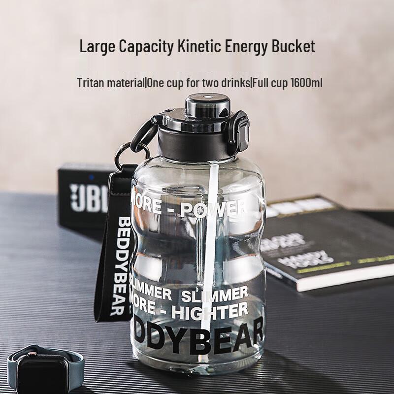 

Bear Cup 1600ml Portable Sports Water Bottle with Straw