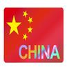 National Flag Reflective Car Sticker - Five-Starred Red Flag