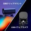 HyperX Vision S Webcam 4K 8MP Sony Starvis Sensor Field of View Autofocus for Conferencing Japanese 75X30AA 2160p/30fps 90-degree Streaming/Video