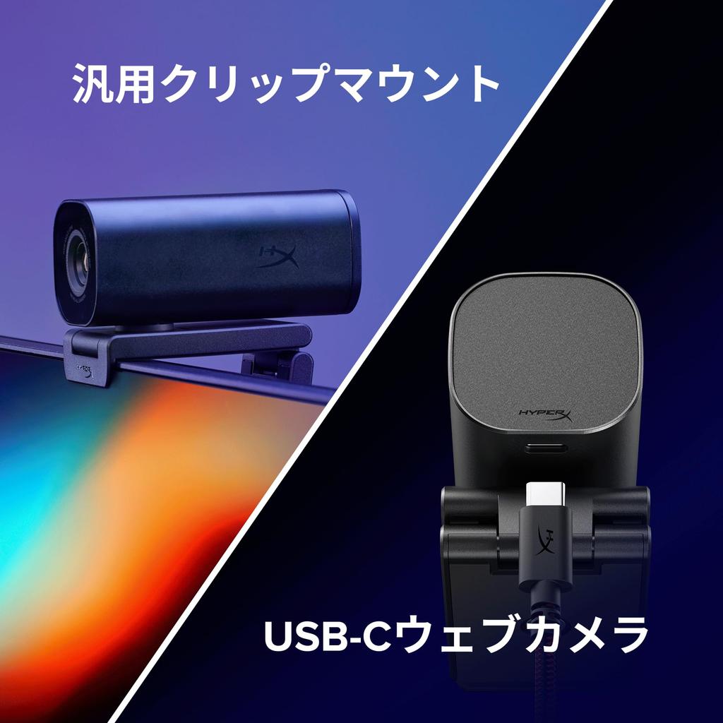 HyperX Vision S Webcam 4K 8MP Sony Starvis Sensor Field of View Autofocus for Conferencing Japanese 75X30AA 2160p/30fps 90-degree Streaming/Video