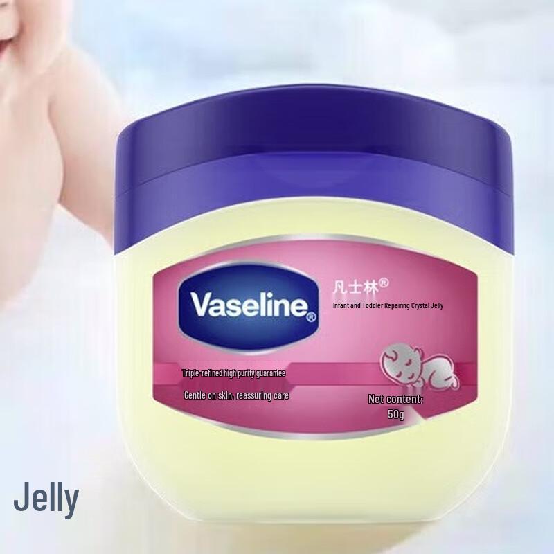 Вазелин Детский Классический Увлажняющий Нефтяное Желе