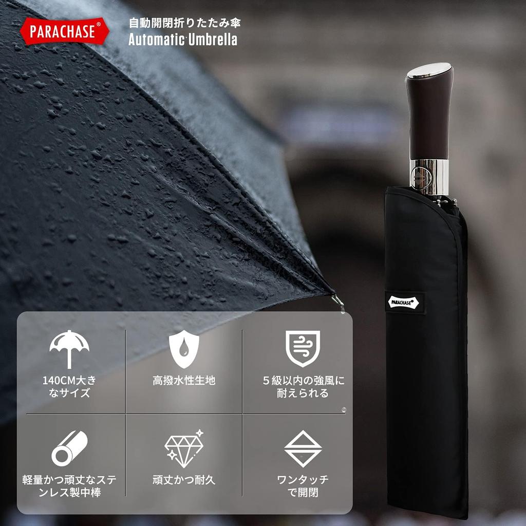 Folding A reliable rain protection solution for men Large 140cm arc length for full body coverage Windproof construction automatic for peace of mind