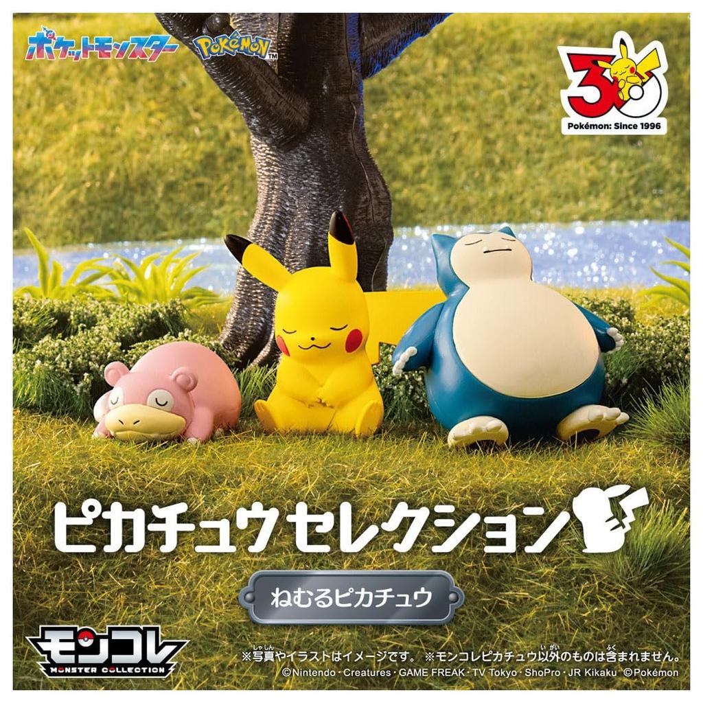 Takara Tomy Moncolle Pokemon 30th Anniversary Pikachu Selection Sleeping Pikachu Mini Figure