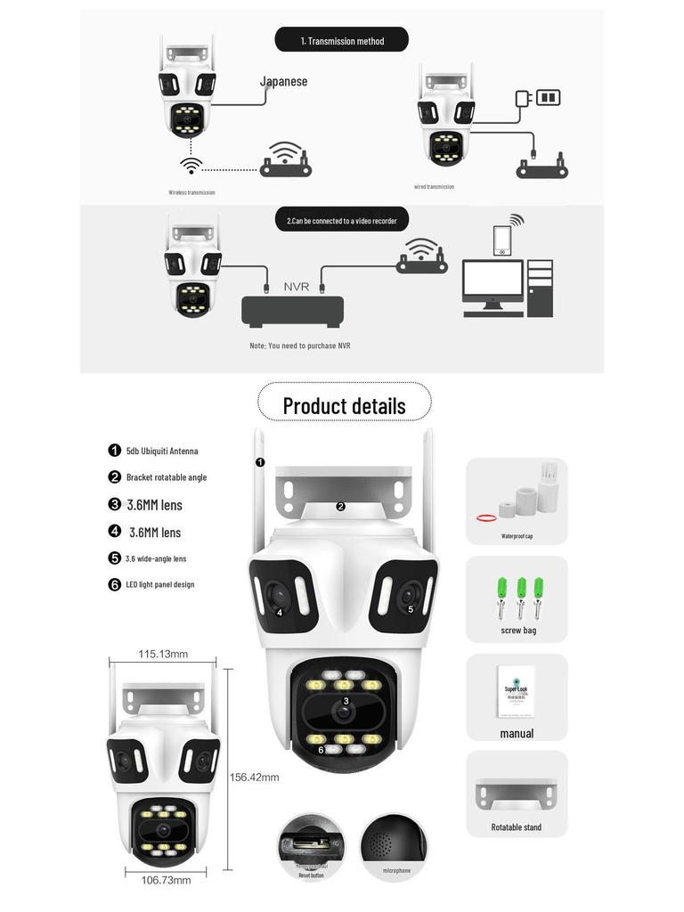 Ultra-klare kabellose Outdoor-Panorama-Kamera mit Nachtsicht und Drei-Bildschirm-Überwachung
