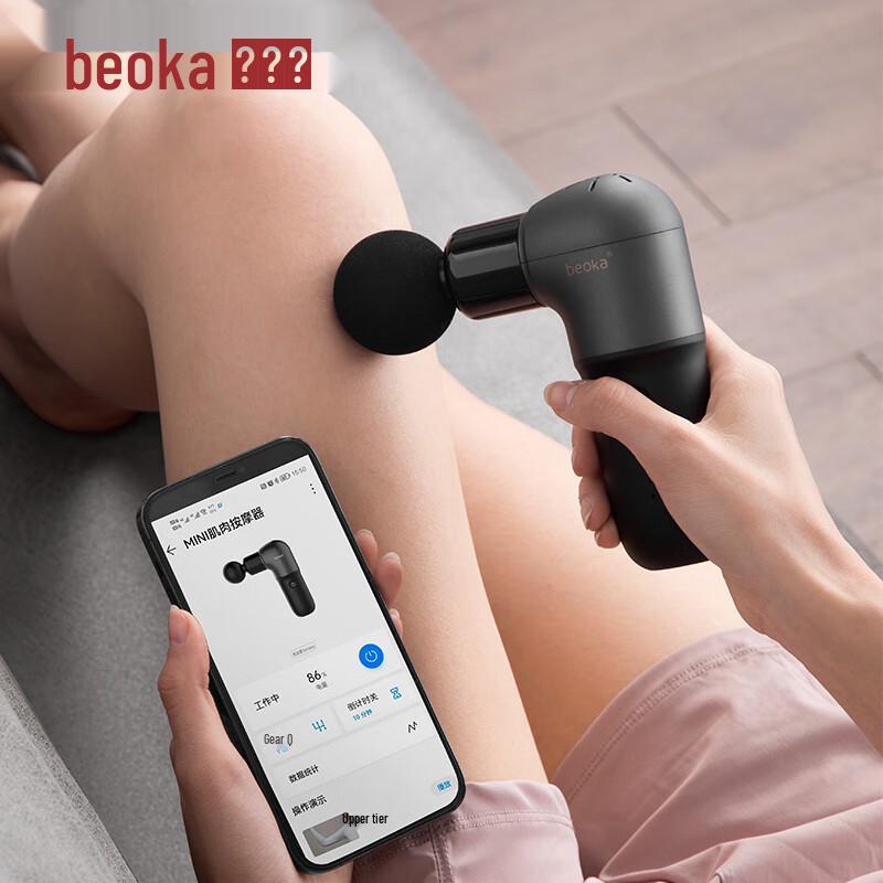 

Beoka Mini Muscle Fascia Gun