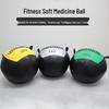 Zilaiqu Fitness Wall Ball