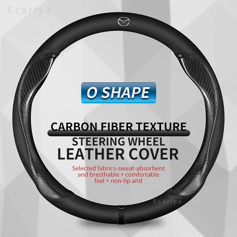 For Mazda Steering Wheel Cover Genuine Leather Carbon Fiber Fit Axela Atenza CX30 CX4 CX5 CX8 CX3 CX9 CX50 CX60 CX70 CX80 MX30