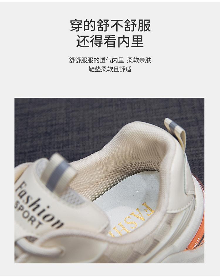 Tinkliniai tėčio batai moteriški vasariniai kvėpuojantys sportbačiai vulkanizuoti batai