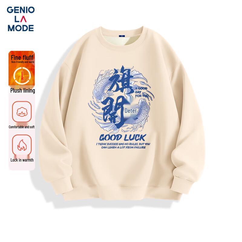 GENIOLAMODE Men's Plus Velvet Loose Crewneck Sweatshirt