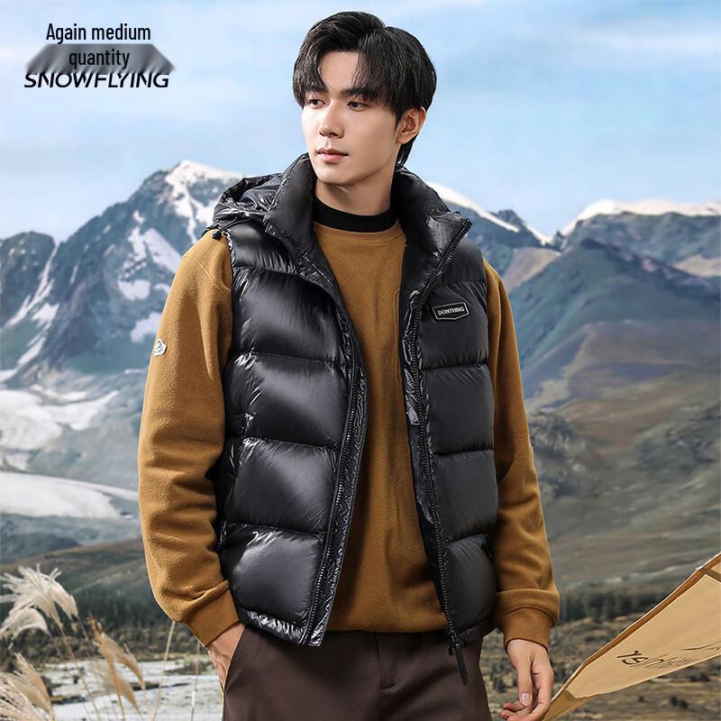 XueZhongFei Men's Detachable Hooded Short Down Vest X421318607F