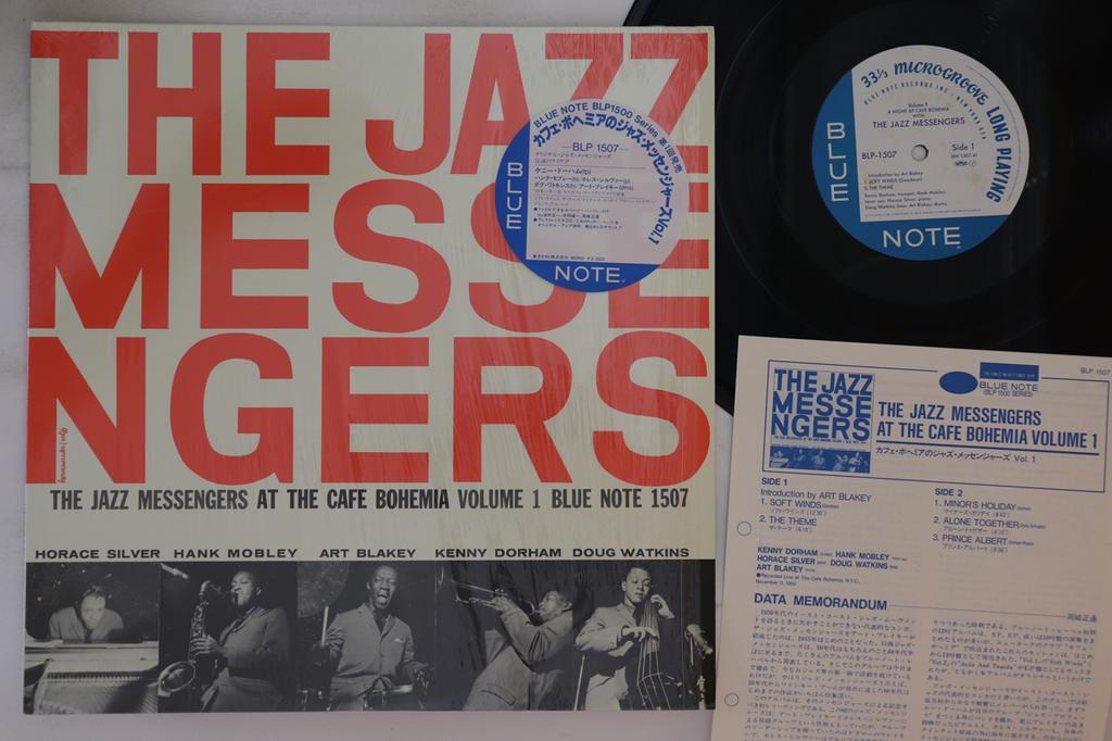 LP Record JAZZ MESSENGERS - At The Cafe Bohemia Volume 1 BLP1507 BLUE NOTE 1983 Japan Jazz Used