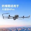 Peças sobressalentes para drones e brinquedos telecomandados