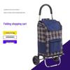 Folding Portable Shopping Cart