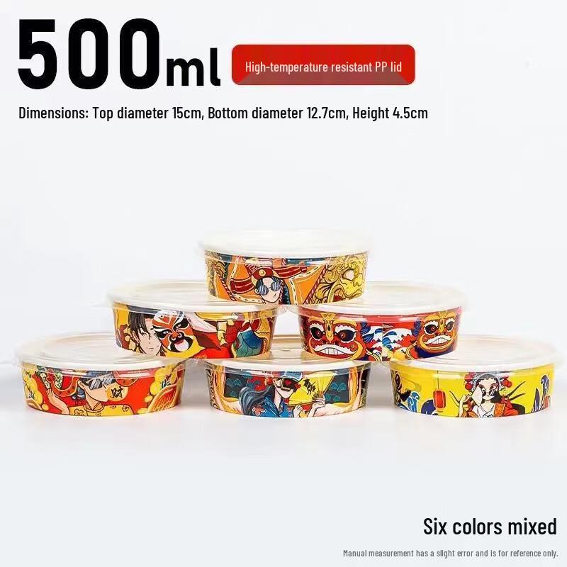 Lantun Disposable Kraft Paper Food Bowls with Lids