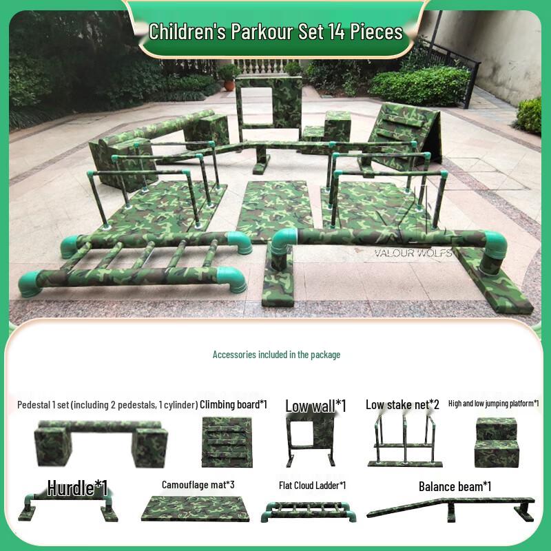 Xiaolang Kids Outdoor Parkour & Obstacle Training Equipment