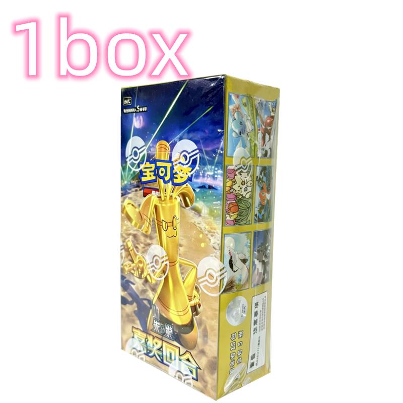 Card Original Bonus Round Booster Box 15Pack 75Pcs Ptcg Cs4C Scarlet  Violet Simplified Chinese Trading Card For Kids Adults Children's Birthday Gift