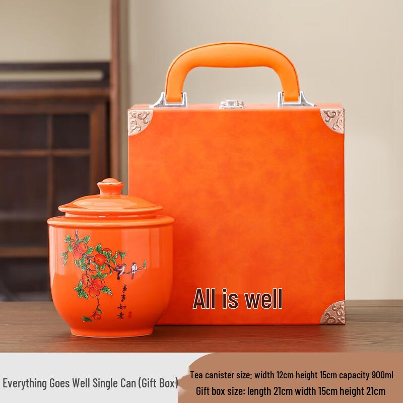 Fortune Persimmon Ceramic Tea Caddy Gift Set Leather Box + Single Caddy