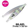 Xesta Metal Jig Slow Emotion Flap QR 150 Grams 88.ALZL (8907)