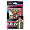 Cardfight!! Vanguard overDress Start Deck Vol. 2 Momoyama Danji -Raging Tiger- Pack