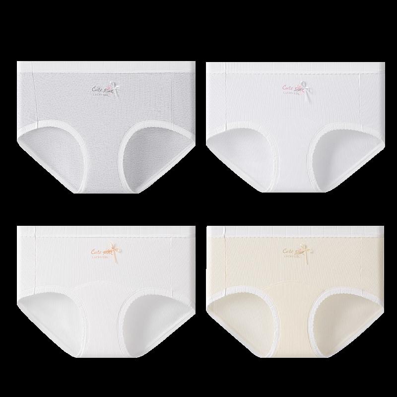 Yiershuang Women's Antibacterial Cotton Briefs