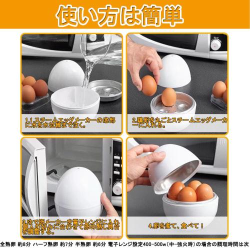 Chicken-patterned Egg Boiler, Holds 4 Eggs, Microwave Safe, Makes Soft-boiled, Hard-boiled Eggs, Easy To Use, Safe, and Cute Cooking Equipment (A)