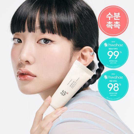 Beauty of Joseon Clear Rice Sunscreen 50ml