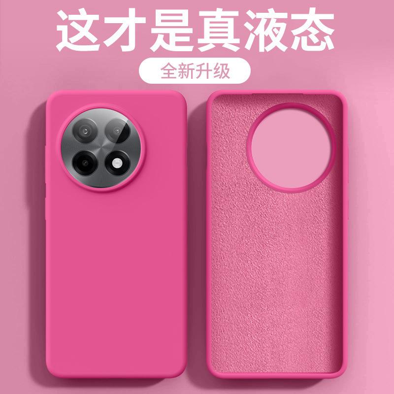 Liquid silicone is suitable for OnePlus Ace6 mobile phone case, new 1 + 15/13t all-inclusive soft case, anti-drop protective case ACE5.