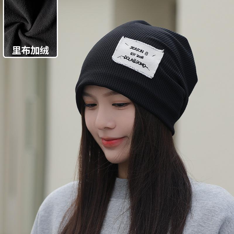 Women's windproof versatile trendy knitted beanie, Japanese and Korean style, autumn and winter headwrap hat, warm and cold-proof, pure cotton