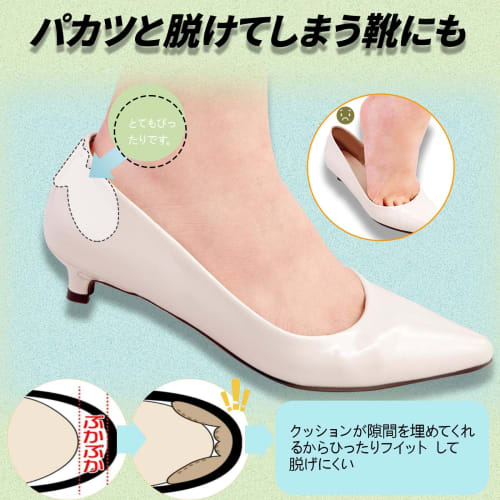 Gurumato [Flexible Fit Design] Anti-Blister Tape & Heel Pad Set, Strong Adhesive, Anti-Slip, Prevents Blisters, Unisex, Easy To Apply, Safe for Wet Wo