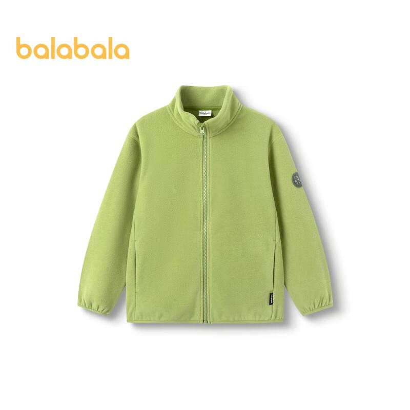 Balabala Kids Unisex Fleece Stand-Collar Jacket