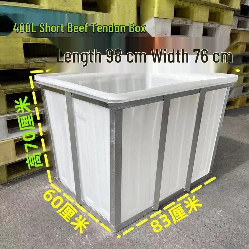 Jun Ding Ying 400L Rectangular Plastic Aquaculture Water Tank with Frame