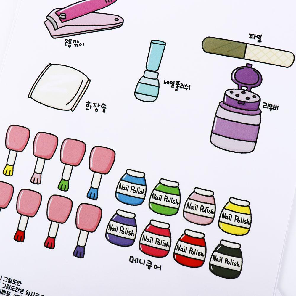 Homemade Nail Shop Quiet Book Sticker Book Waffle Knead Quiet Book 3D   DIY