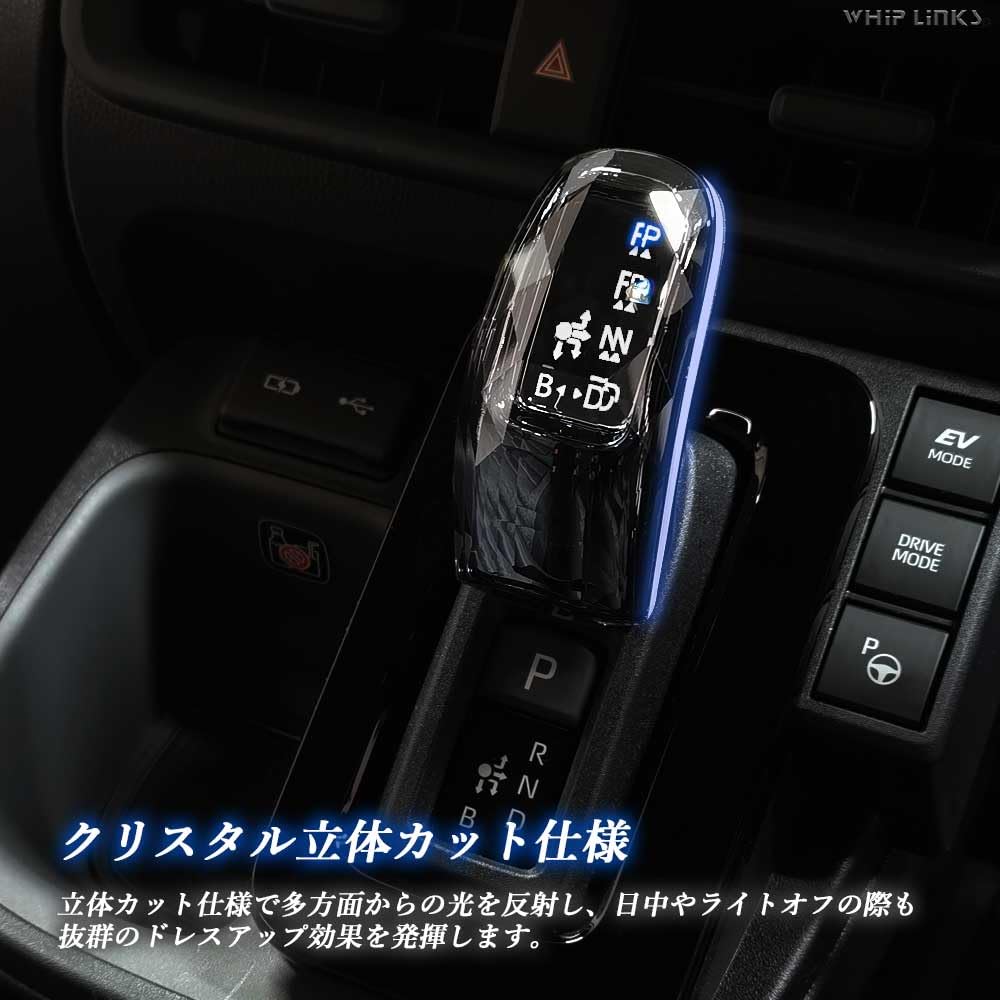 Neuer Sienta 10 Serie LED Kristall Schaltknauf Schalthebel LED Beleuchtung Zubehör Custom Interieur whiplinks