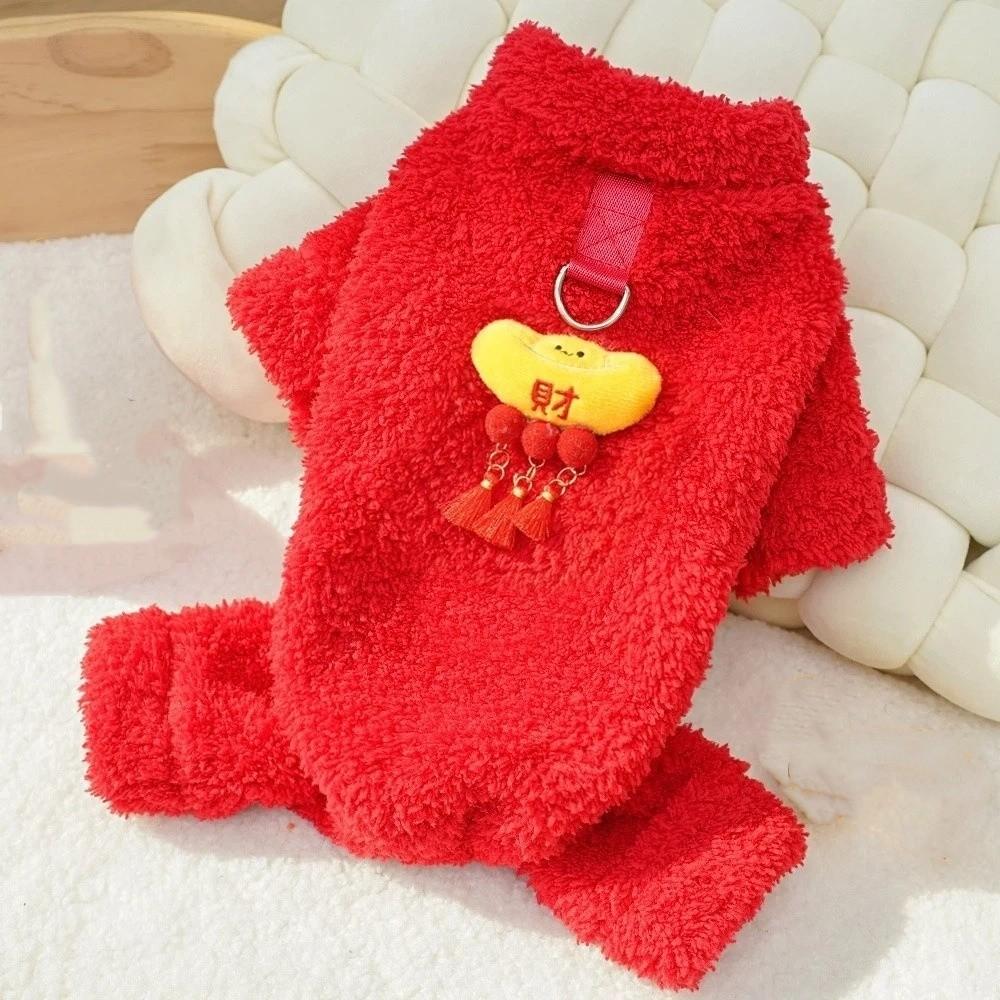 Thicken Dog Jumpsuit Lion Dance Dog Warm Hooie Best Blessing Pet Four Legged Clothing  Pet Show