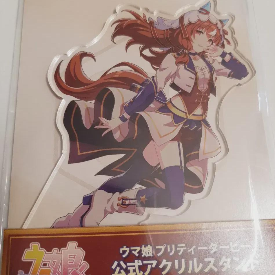 

Uma Musume Steel In Love Starting Future Acrylic