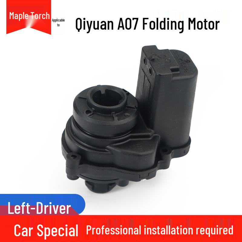 

Changan Qiyuan Rearview/Reversing Mirror Folding Motor for A05/A07/Q05/E07