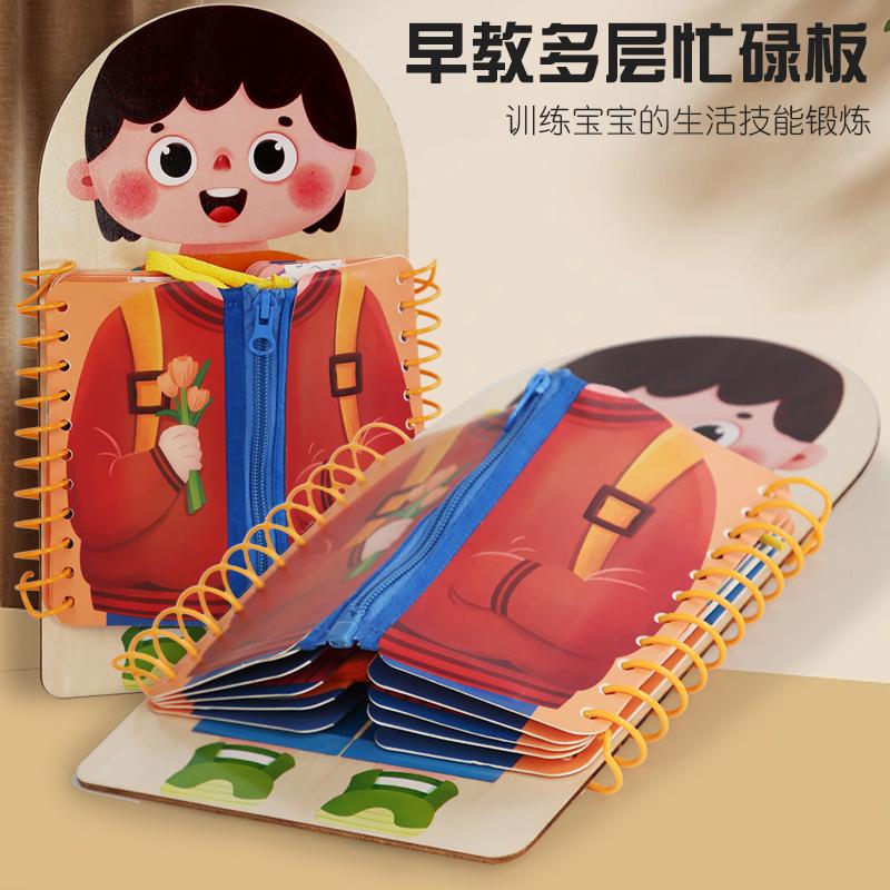 Children's Puzzle Montessori Early Education Multi-layer Busy Board Kindergarten Baby Dressing Learning Ability Training Wooden Toys