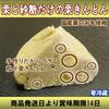 Kuriyaminami Yōken Gifu Nakatsugawa Chestnut Kinton 100% Chestnut 5 Pieces and Chestnut Persimmon 5 Pieces Frozen Gift