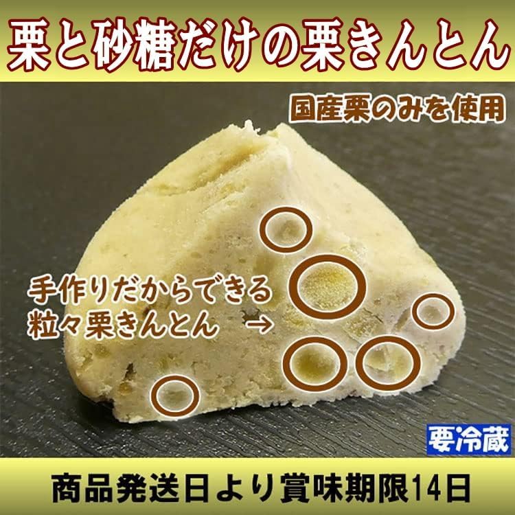 Kuriyaminami Yōken Gifu Nakatsugawa Chestnut Kinton 100% Chestnut 5 Pieces and Chestnut Persimmon 5 Pieces Frozen Gift