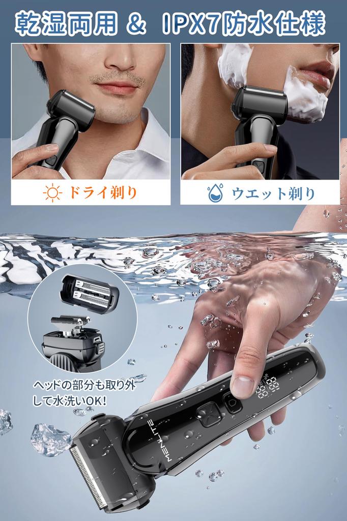 2025 Electric Reciprocating Electric Close USB LED Low Beard IPX7 Portable Perfect for or Business Day Includes Instruction Manual [New Version] Men's