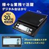 FieldNew Digital Platform Scale (1g Increments/Max 30kg) with a Large 34mm Display and Large Characters, Dual-Powered (Cable or Battery), Multi-Functi